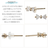 ピアス 金属アレルギー レディース | アクセサリーショップPIENA | 詳細画像3 