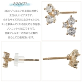 ピアス 金属アレルギー レディース | アクセサリーショップPIENA | 詳細画像3