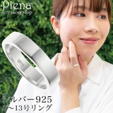 リング レディース シルバー925 | アクセサリーショップPIENA | 詳細画像1 