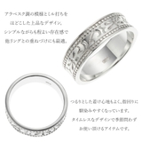 リング メンズ シルバー925 | アクセサリーショップPIENA | 詳細画像2 