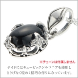 ペンダントトップ ネックレストップのみ メンズ | アクセサリーショップPIENA | 詳細画像3 