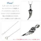 ペンダントトップ ネックレストップのみ メンズ | アクセサリーショップPIENA | 詳細画像3 