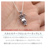 ペンダントトップ ネックレストップのみ メンズ | アクセサリーショップPIENA | 詳細画像2 