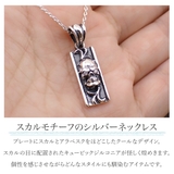 ネックレス ペンダント メンズ | アクセサリーショップPIENA | 詳細画像2 