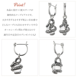 ピアス フープ メンズ | アクセサリーショップPIENA | 詳細画像2