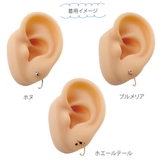ピアス レディース メンズ | アクセサリーショップPIENA | 詳細画像12 