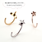 ピアス レディース メンズ | アクセサリーショップPIENA | 詳細画像5 