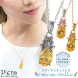 ペンダント ネックレス レディース | アクセサリーショップPIENA | 詳細画像1 