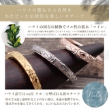 リング レディース メンズ | アクセサリーショップPIENA | 詳細画像3