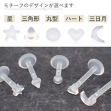 ピアス 金属アレルギー ポリプロピレン樹脂 | アクセサリーショップPIENA | 詳細画像5 