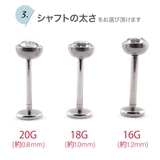ピアス チタン製 つけっぱなし | アクセサリーショップPIENA | 詳細画像8