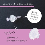 ガラスピアス 同色5本セット 18G | アクセサリーショップPIENA | 詳細画像5