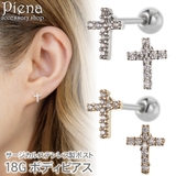 ピアス レディース 両耳用 | アクセサリーショップPIENA | 詳細画像1 
