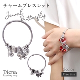 レディース アクセサリー チャームブレスレット | アクセサリーショップPIENA | 詳細画像1