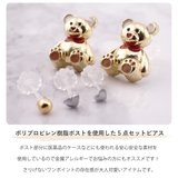 ピアス レディース 樹脂ピアス | アクセサリーショップPIENA | 詳細画像3 
