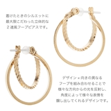 ピアス 金属アレルギー フープ | アクセサリーショップPIENA | 詳細画像4 