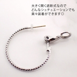 フープピアス レディース 両耳用 | アクセサリーショップPIENA | 詳細画像11 