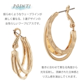ピアス 金属アレルギー フープ | アクセサリーショップPIENA | 詳細画像4