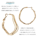 ピアス 金属アレルギー フープ | アクセサリーショップPIENA | 詳細画像4