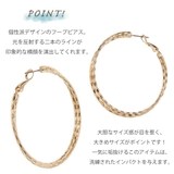 ピアス 金属アレルギー フープ | アクセサリーショップPIENA | 詳細画像4
