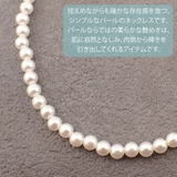 ネックレス レディース パール | アクセサリーショップPIENA | 詳細画像3 