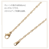 ネックレス ステンレス チェーン | アクセサリーショップPIENA | 詳細画像4 