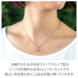 ネックレス ステンレス チェーン | アクセサリーショップPIENA | 詳細画像3 