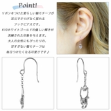 ピアス フック レディース | アクセサリーショップPIENA | 詳細画像2