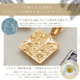 ペンダントトップ ネックレストップ レディース | アクセサリーショップPIENA | 詳細画像7 