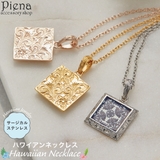 ペンダント ネックレス レディース | アクセサリーショップPIENA | 詳細画像1