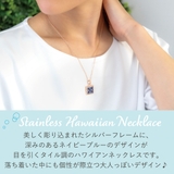 ペンダント ネックレス レディース | アクセサリーショップPIENA | 詳細画像5