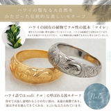 リング レディース メンズ | アクセサリーショップPIENA | 詳細画像6 