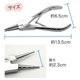 ボディピアス オープンプライヤー 丸カン開閉 | アクセサリーショップPIENA | 詳細画像5 