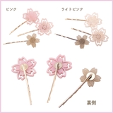 ヘアピン ヘアアクセサリー レディース | アクセサリーショップPIENA | 詳細画像11 