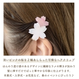 ヘアクリップ ヘアアクセサリー レディース | アクセサリーショップPIENA | 詳細画像3