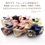 ヘアクリップ バンスクリップ リボン | アクセサリーショップPIENA | 詳細画像12 