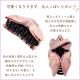 ヘアクリップ バンスクリップ リボン | アクセサリーショップPIENA | 詳細画像10 