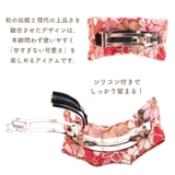 ヘアバレッタ ヘアアクセサリー レディース | アクセサリーショップPIENA | 詳細画像10 