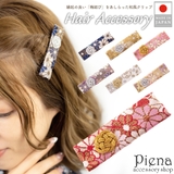 ヘアクリップ ヘアアクセサリー レディース | アクセサリーショップPIENA | 詳細画像1 