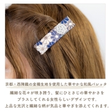 ヘアクリップ ヘアアクセサリー レディース | アクセサリーショップPIENA | 詳細画像3 