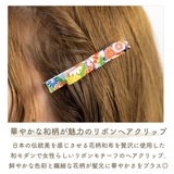 ヘアクリップ おしゃれ ヘアアクセサリー | アクセサリーショップPIENA | 詳細画像3 
