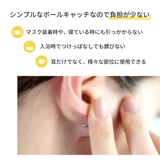 サージカルステンレス製 ボディピアス ストレートバーベル | アクセサリーショップPIENA | 詳細画像8 