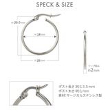 フープピアス レディース サージカルステンレス製 | アクセサリーショップPIENA | 詳細画像9