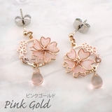 ピアス 金属アレルギー レディース | アクセサリーショップPIENA | 詳細画像8 