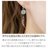 ピアス 金属アレルギー レディース | アクセサリーショップPIENA | 詳細画像3