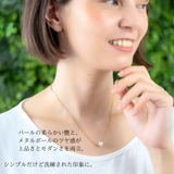 ネックレス サージカルステンレス パール | アクセサリーショップPIENA | 詳細画像6 