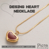 ネックレス レディース サージカルステンレス | アクセサリーショップPIENA | 詳細画像1 