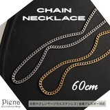 ネックレス チェーン 喜平 | アクセサリーショップPIENA | 詳細画像1