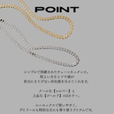 ネックレス チェーン 喜平 | アクセサリーショップPIENA | 詳細画像3