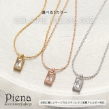 ネックレス サージカルステンレス スクエア | アクセサリーショップPIENA | 詳細画像1 